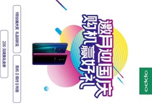 oppo pvc掛畫(huà)